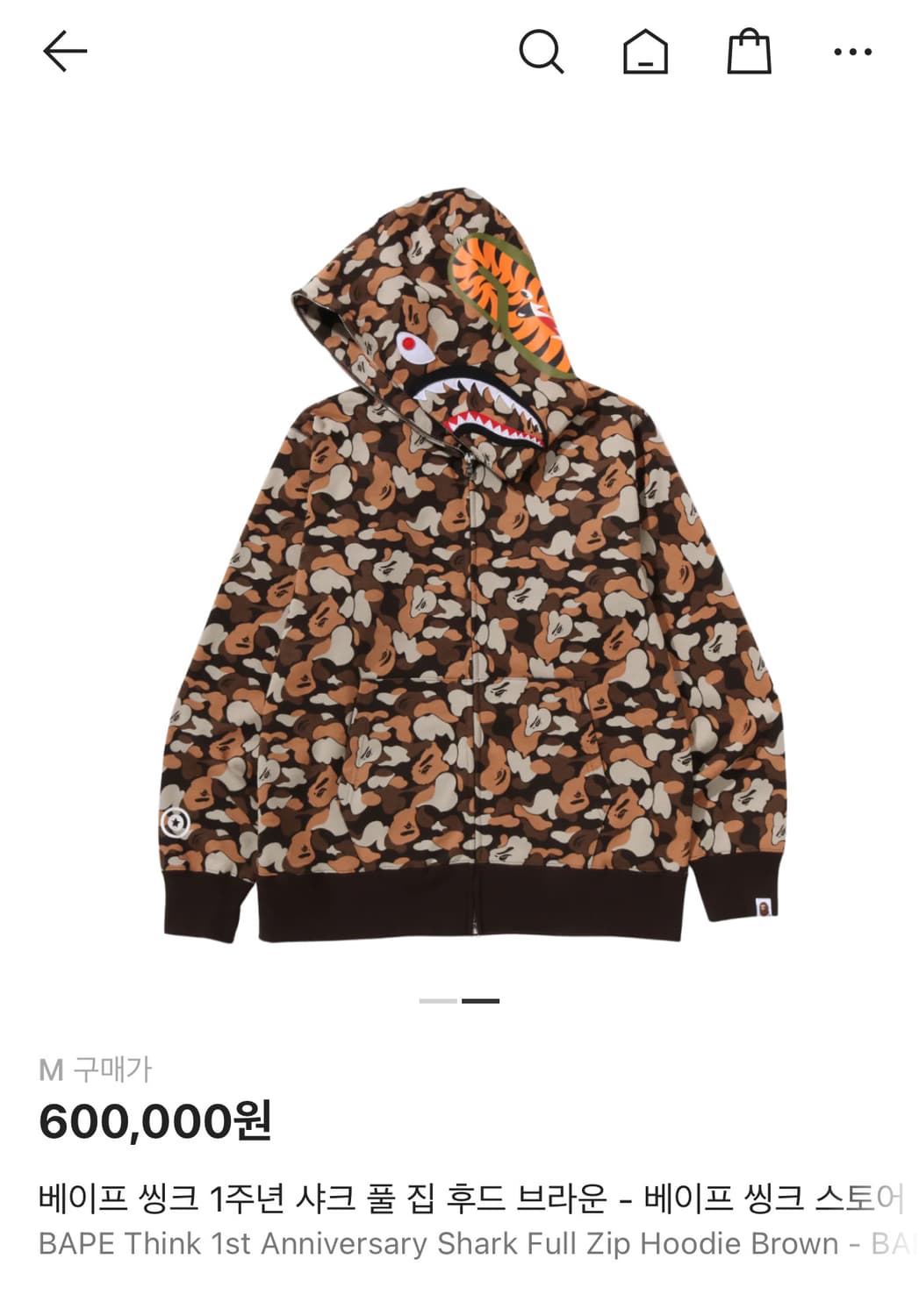 베이프 후드집업 1주년 한정판 상품이미지2