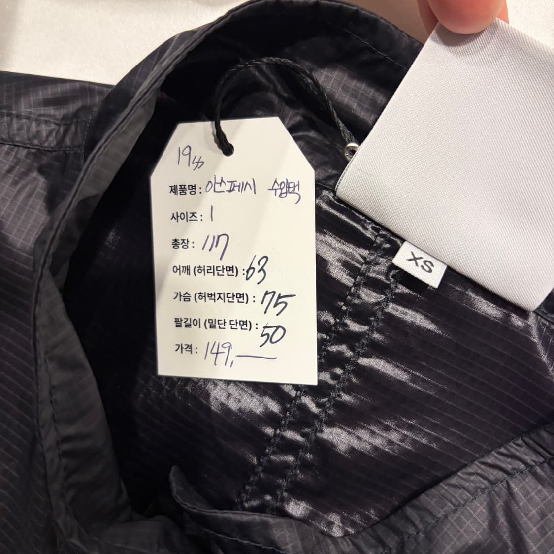 [XS] 19ss 아스페시 나일론 바람막이 코트 블랙 수입택 D823 상품이미지5