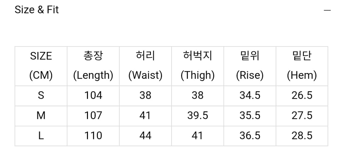 오와이 새깅데님팬츠 상품이미지3