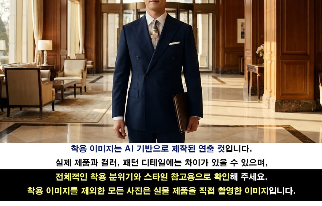 피에르 발망 베이지 믹스 패턴 넥타이 9.7cm A+등급 A19708
 상품이미지2