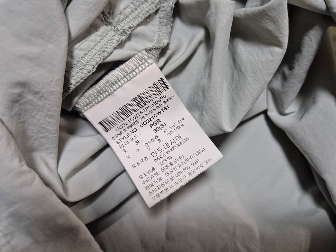 엄브로 여성 피그먼트 초경량 반팔 후드 아노락 90(S) 상품이미지7