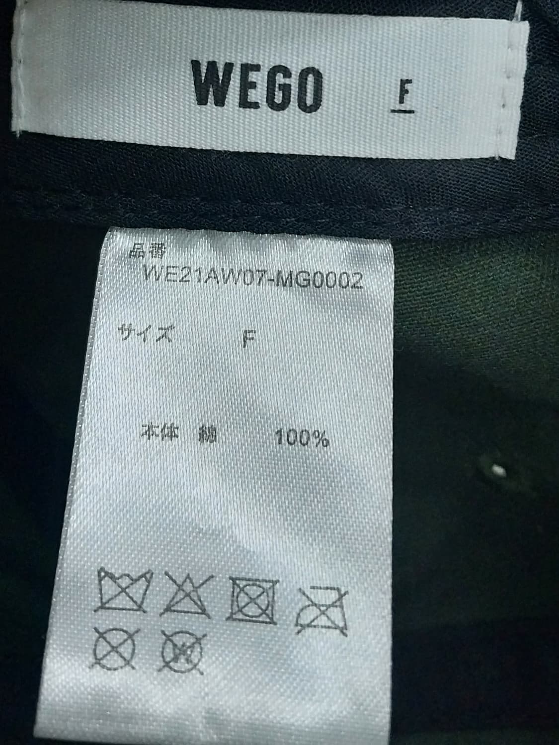 WEGO 윌로우스 볼캡 모자 그린/옐로우 상품이미지7