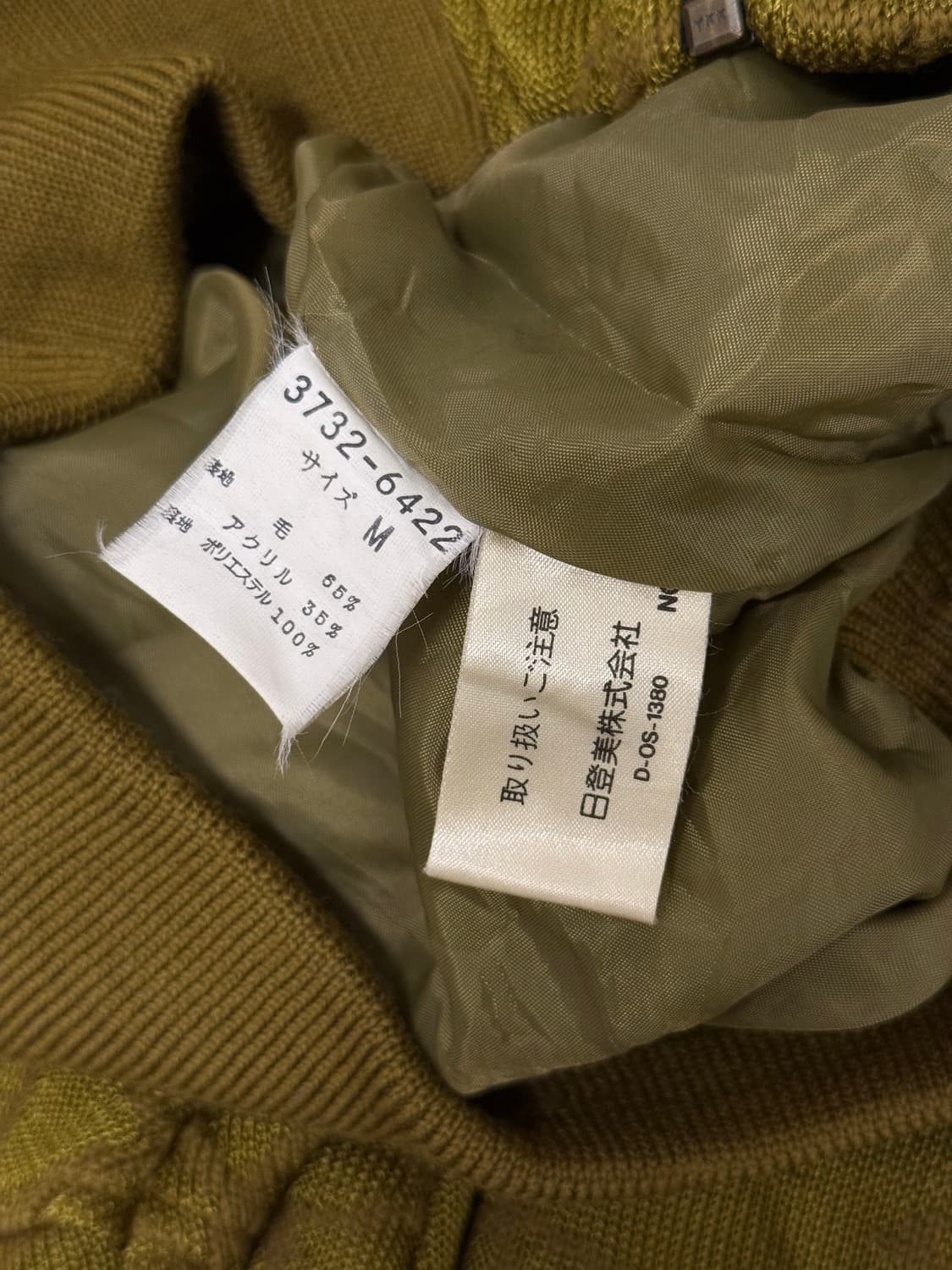 L) JAPAN Junko Koshino Jacquard Bomber 상품이미지8