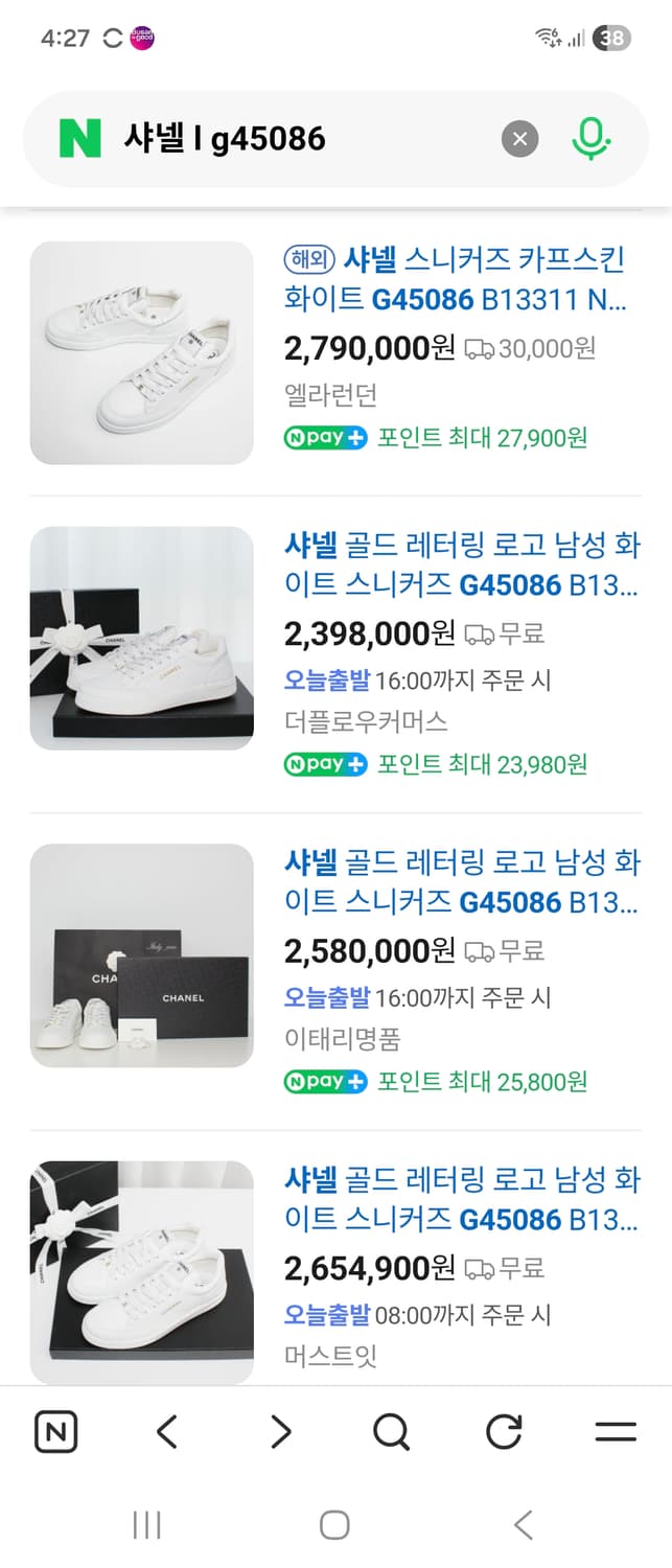 샤넬 상품이미지6