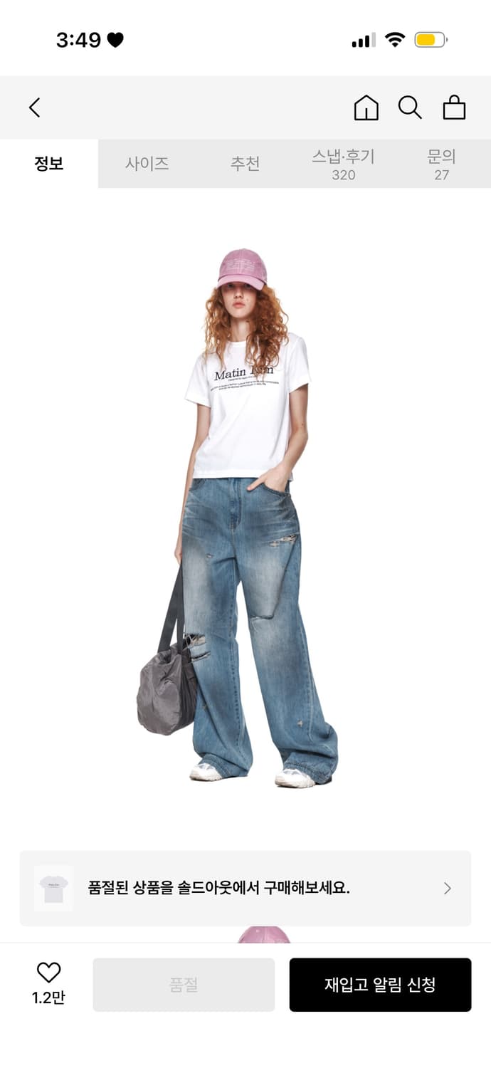 마뗑킴 헤리티지 크롭 탑 화이트 상품이미지3