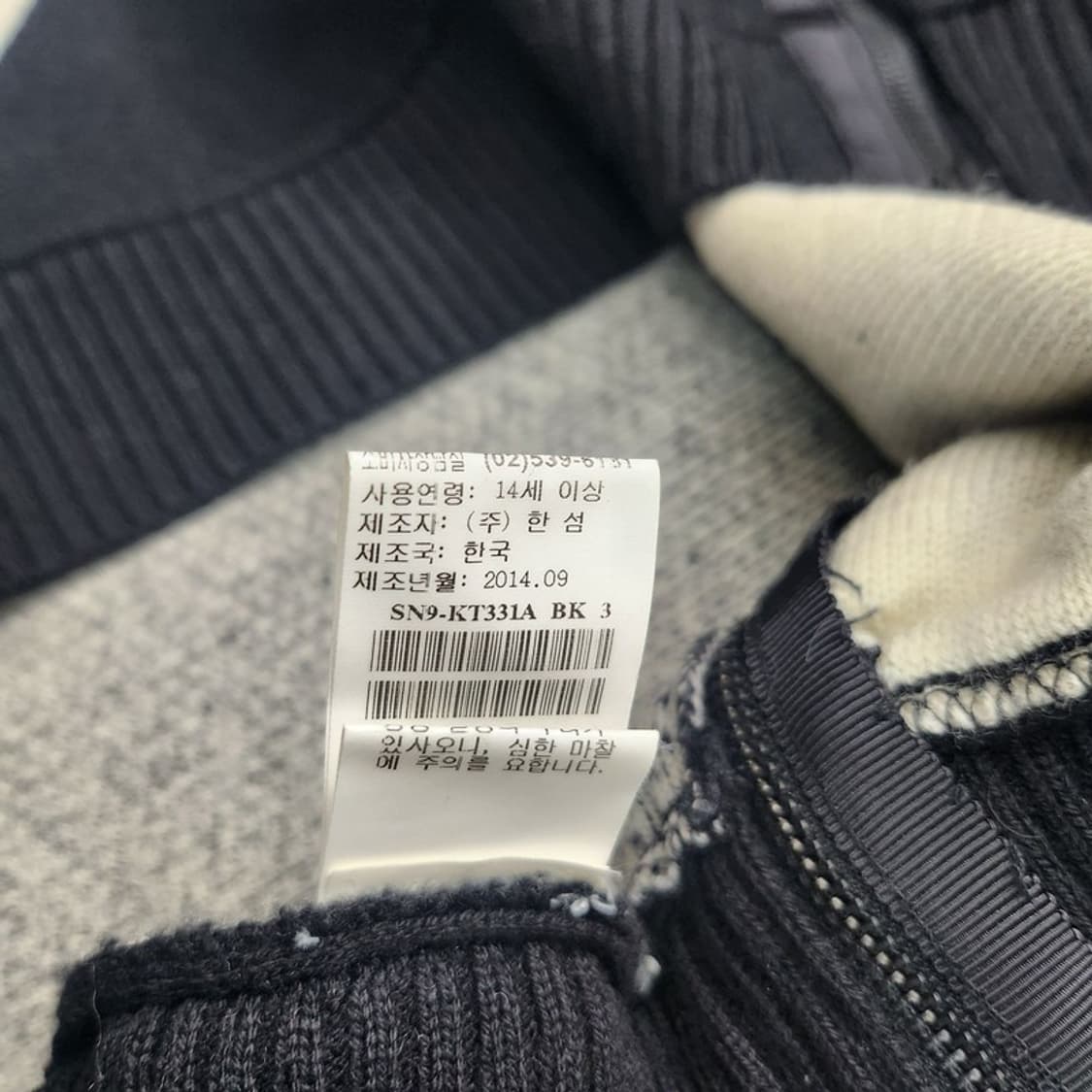 SYSTEM HOMME 모 니트 맨투맨 Men 90F 상품이미지6