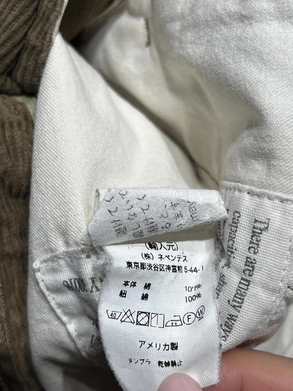 엔지니어드가먼츠 코듀로이 팬츠 상품이미지3