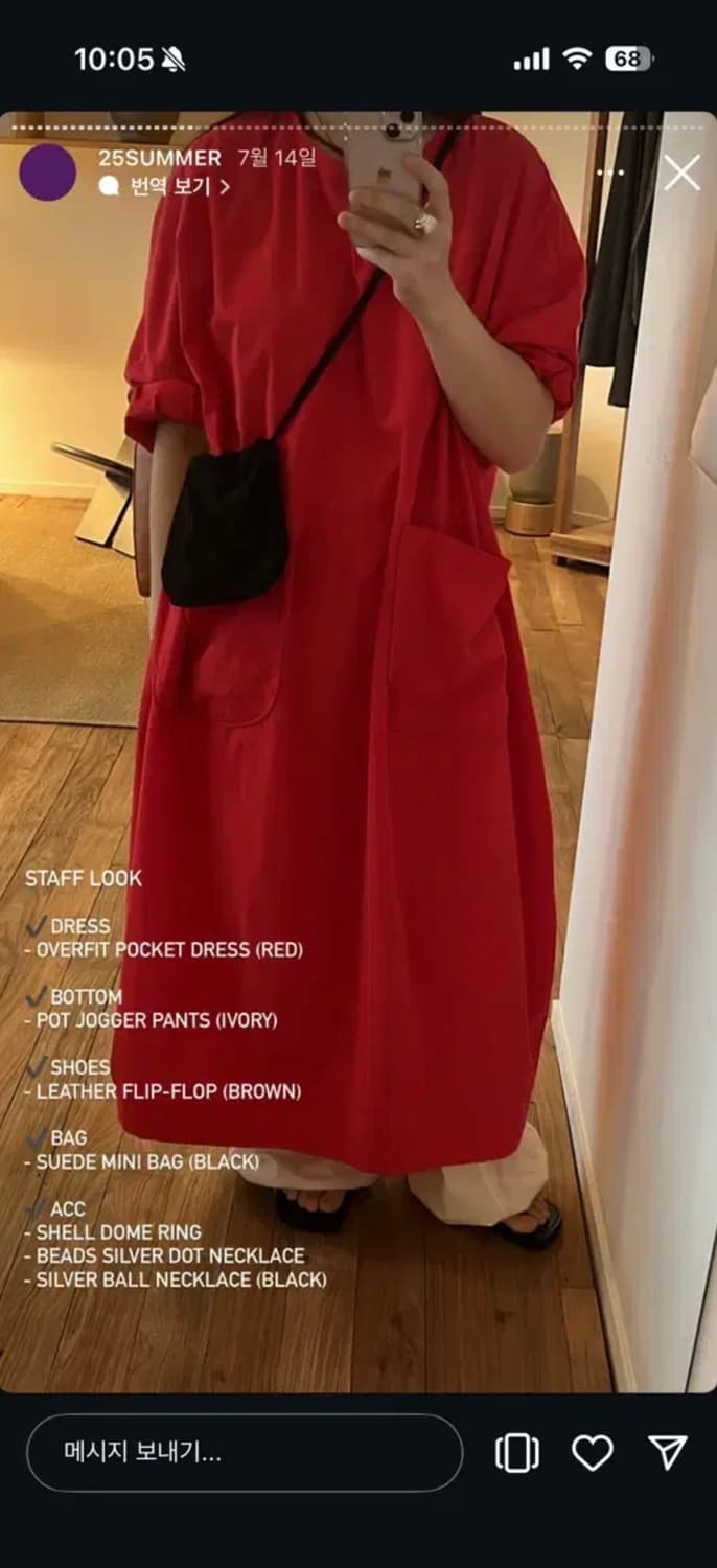 에토스 미니 스웨이드 백 상품이미지3