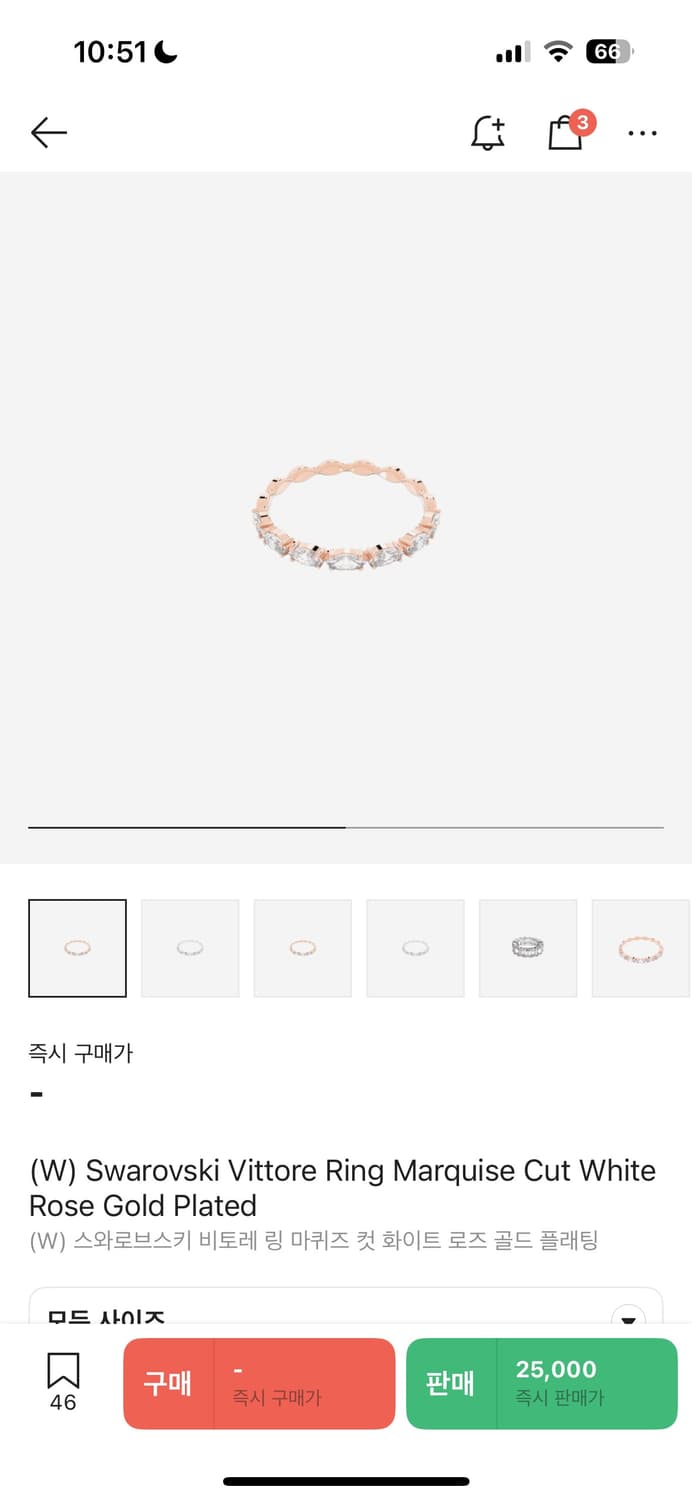 스와로브스키 비토레 반지 52호 상품이미지1