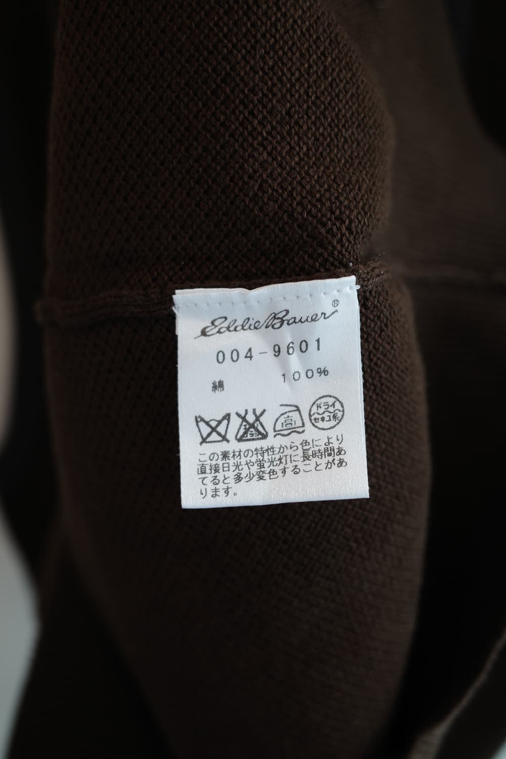 Eddie Bauer 에디 바우어 코튼 베스트  상품이미지5