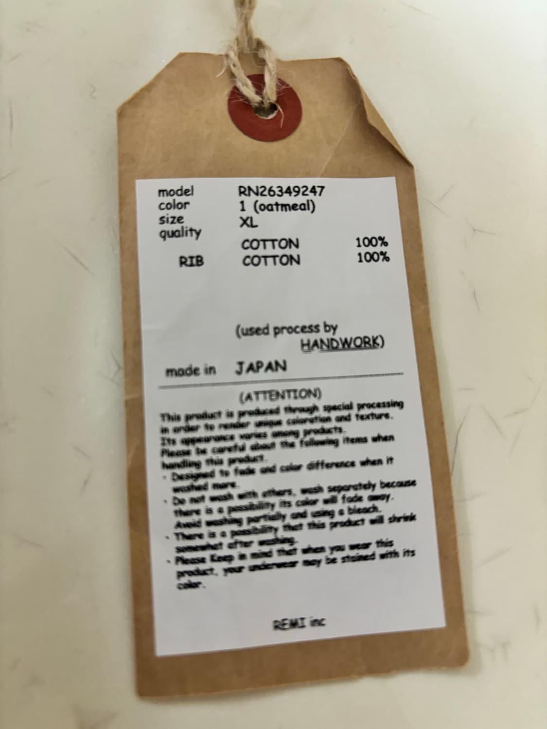 레미릴리프 스웻 xl 상품이미지4