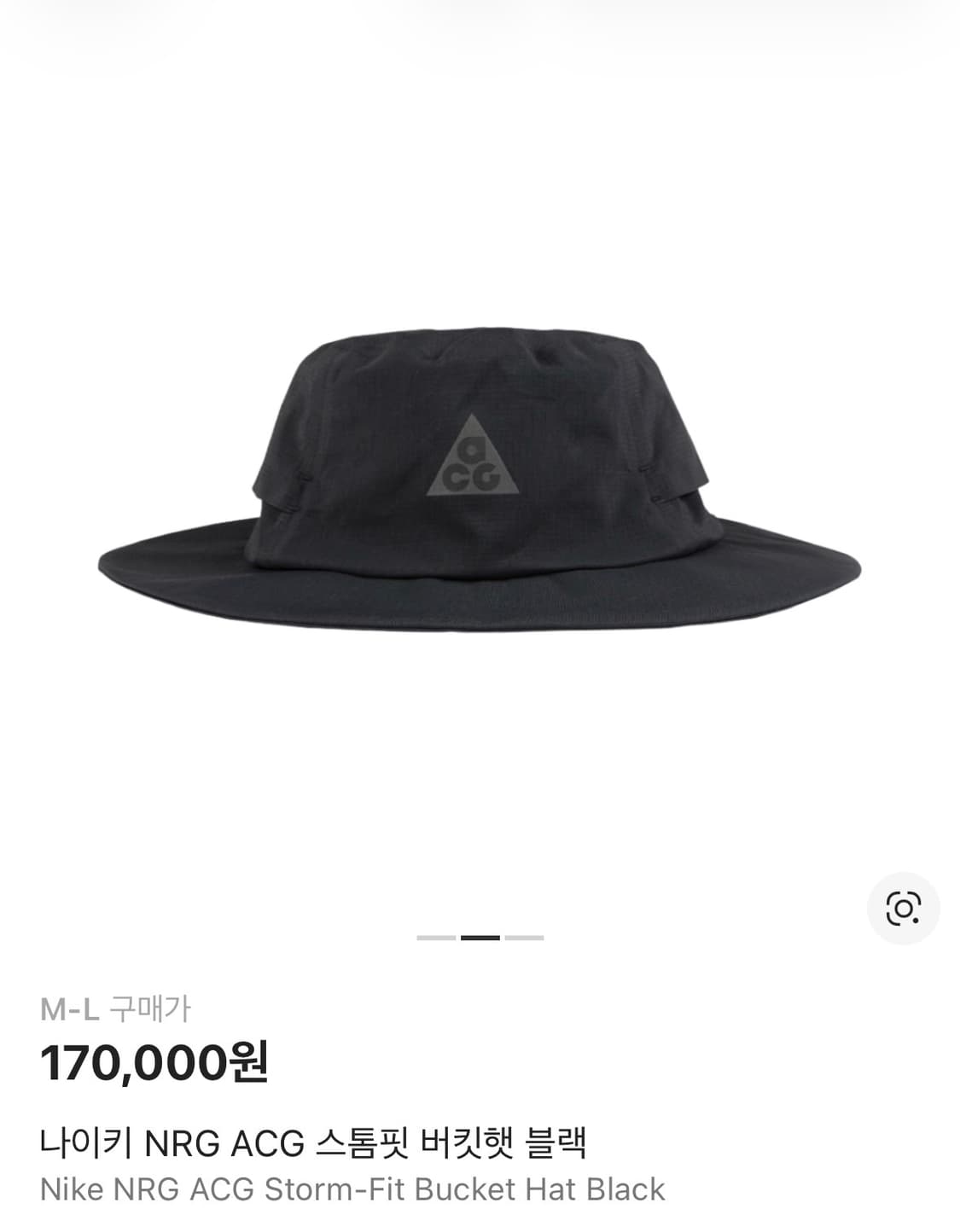 acg 스톰핏 버킷햇 상품이미지1