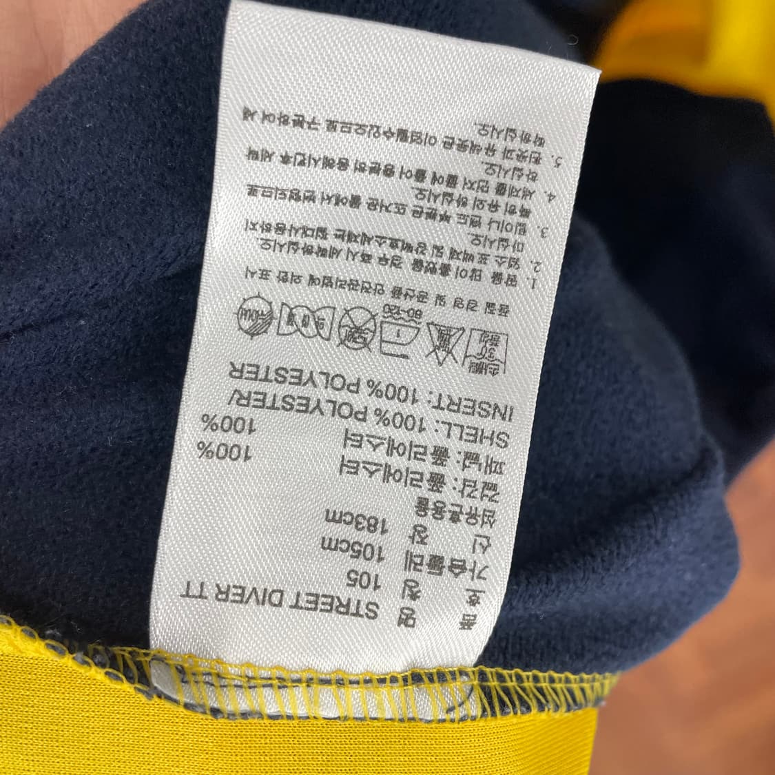 아디다스 스트릿드라이버 트랙탑 져지 상품이미지3