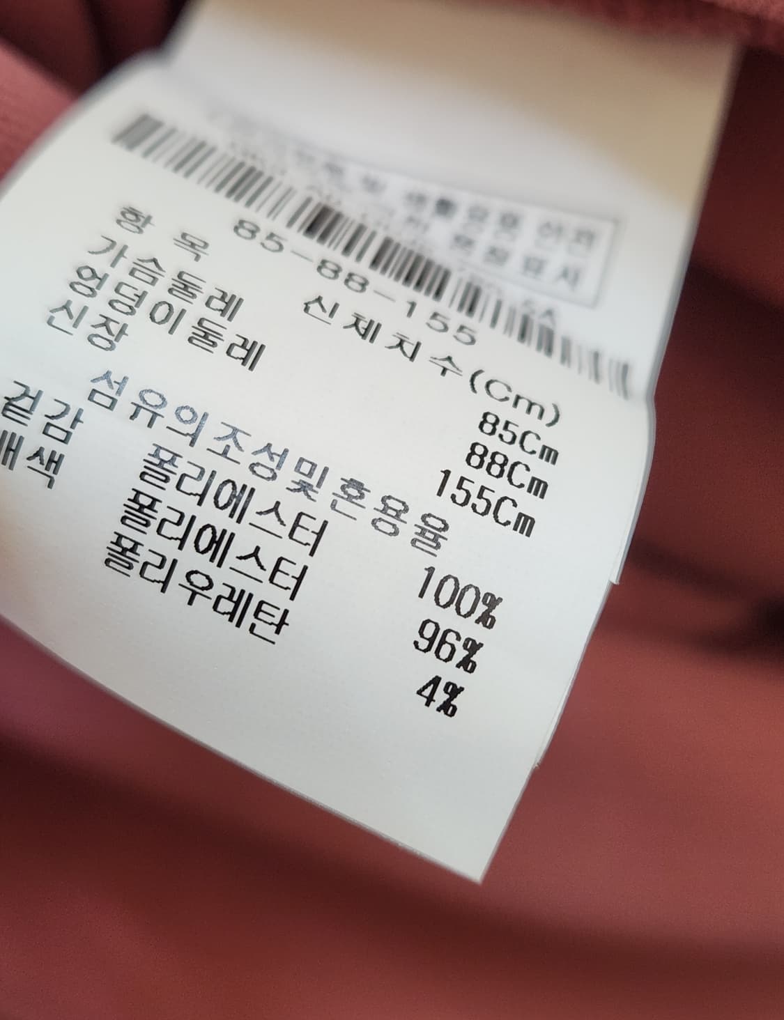 (코랄색상)JJ지고트(JJRO) 후드 집업 드로우스트링 원피스 55사이즈 상품이미지6