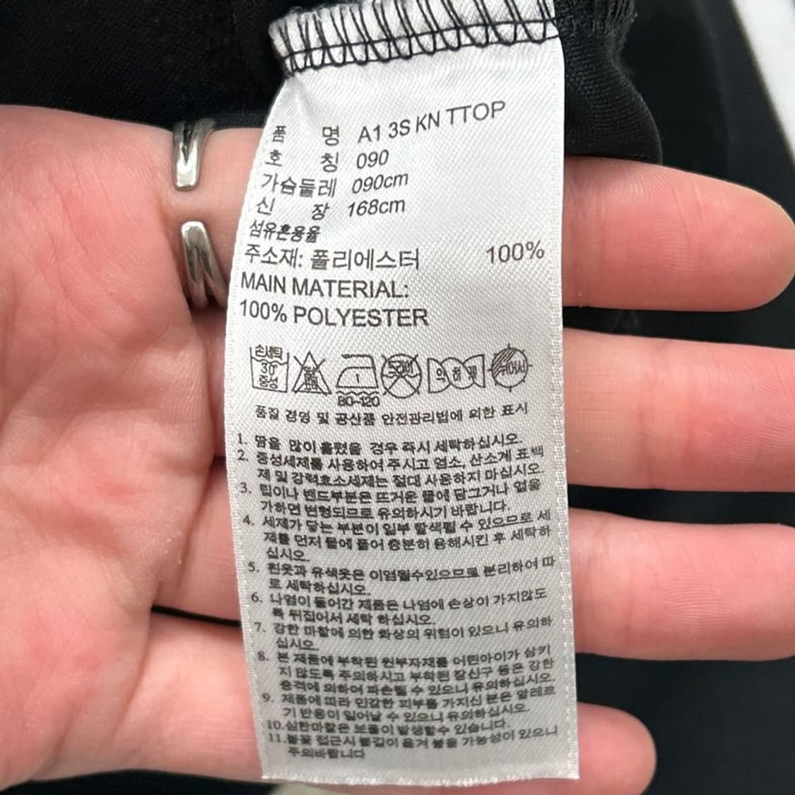 아디다스 블랙-화이트 트랙탑 집업 져지 90 상품이미지7