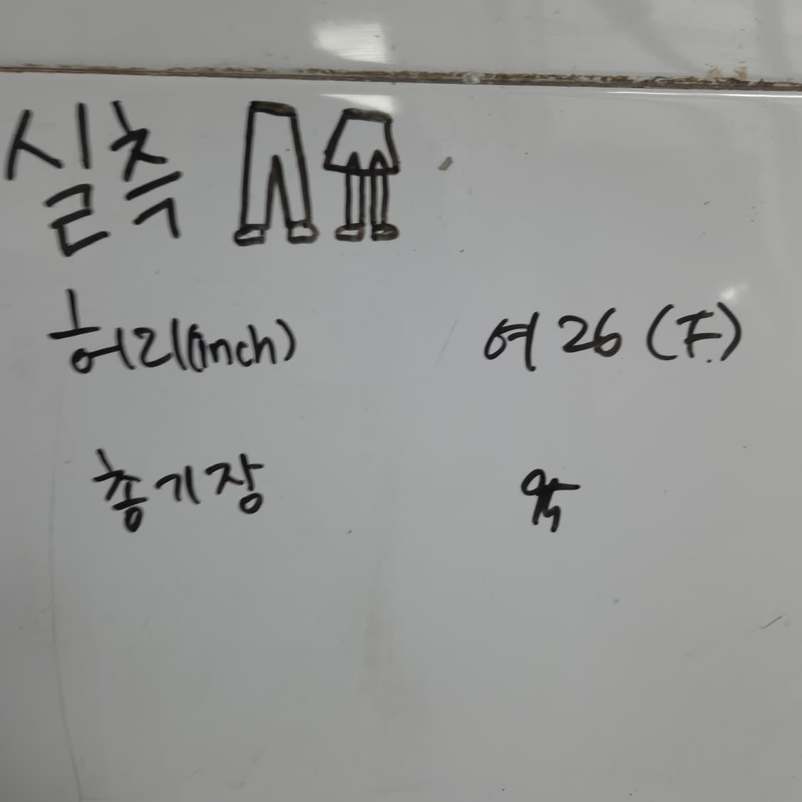 여 프리(~26) 꼼데가르송 로고 조거팬츠 스웻팬츠 트레이닝 바지  상품이미지6