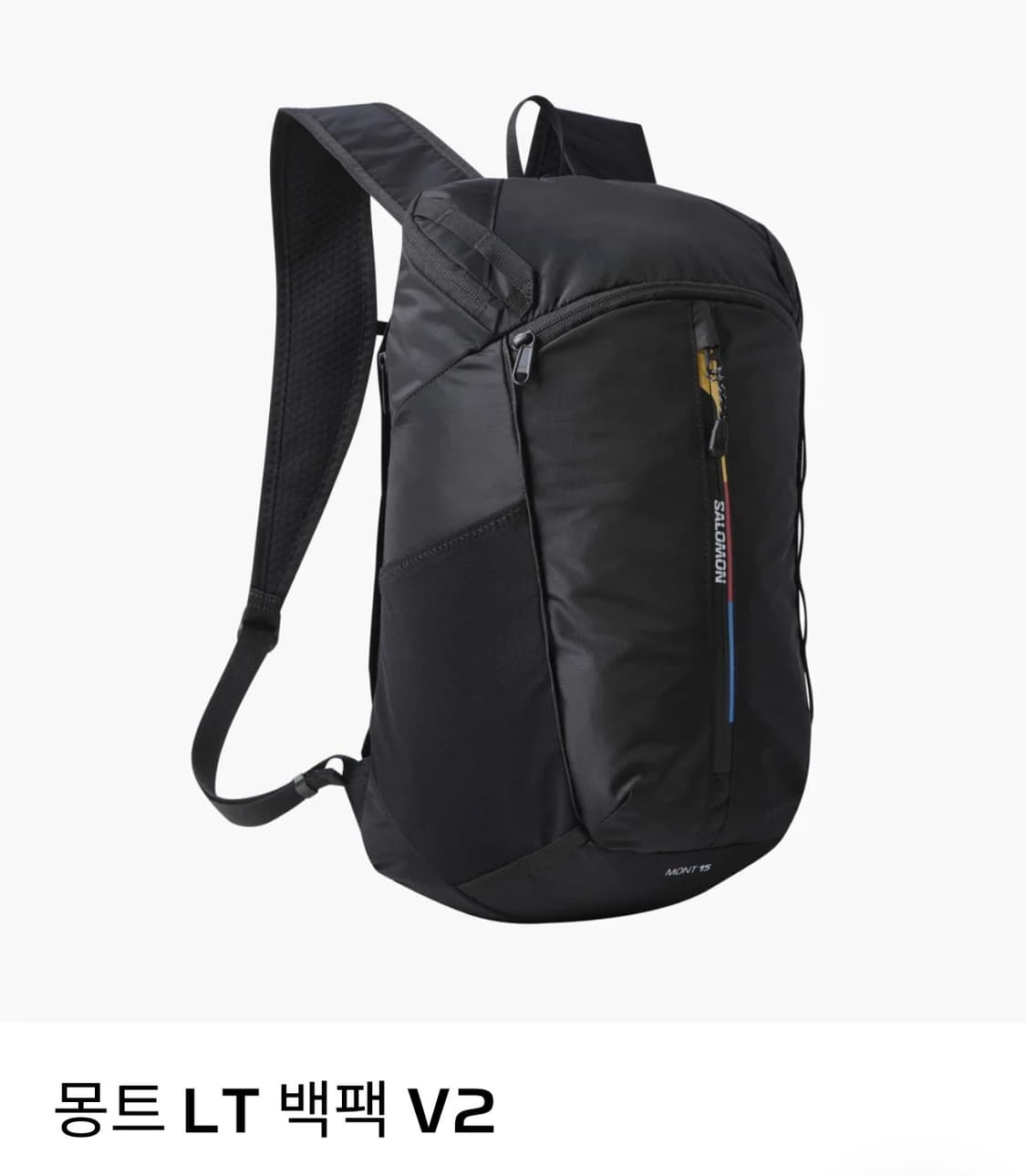 살로몬 몽트 LT V2 백팩 블랙 상품이미지1