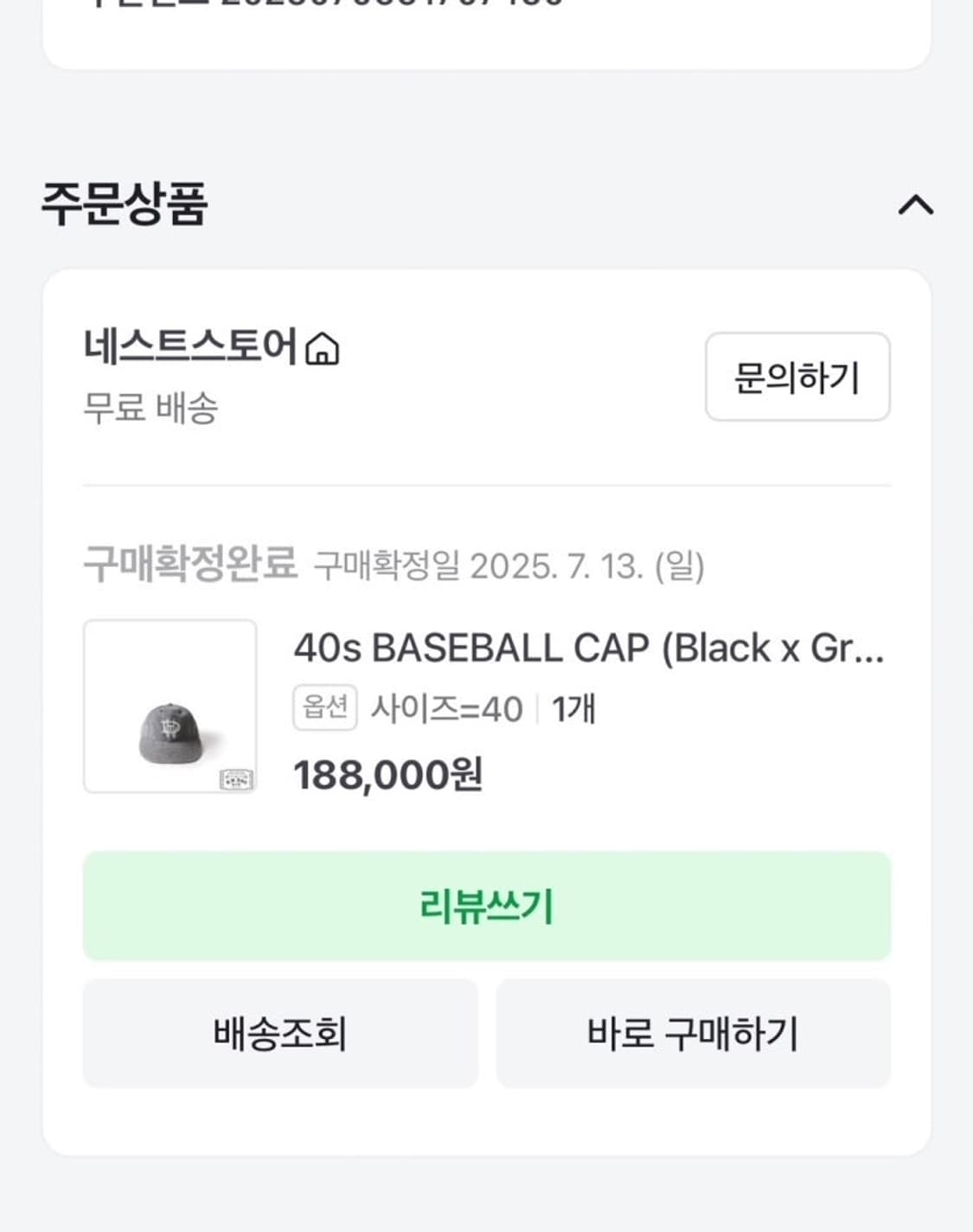 [새상품]도그앤코 40s 베이스볼 캡 블랙그레이 40사이즈 모자 상품이미지9