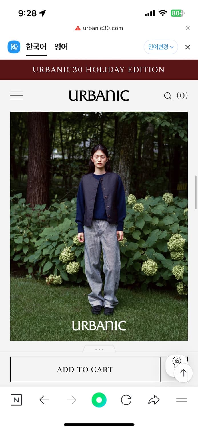 얼바닉30 덱 베스트 상품이미지2