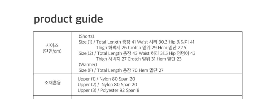 오호스 스트랩 스커트 쇼츠 코이세이오 미스치프 혜인서 빈티지 고프코어 상품이미지4