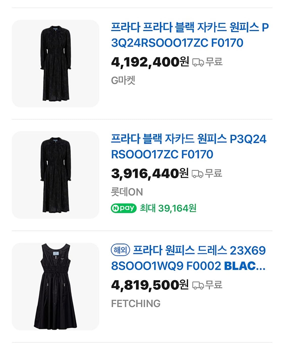 여) 프라다 플리츠 미디 원피스  상품이미지10