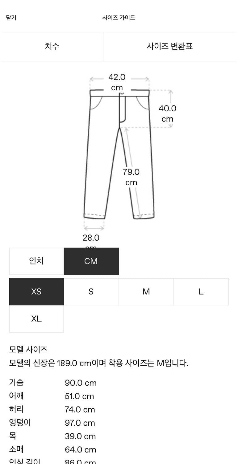 (XS)발렌시아가 라지 배기 코팅 데님진 새상품 상품이미지5