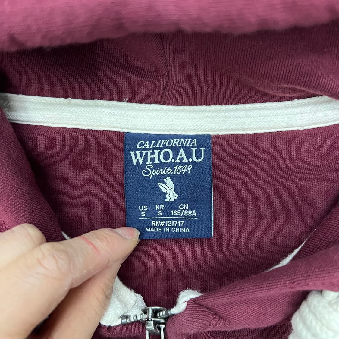 후아유 버건디 후드집업 상품이미지2