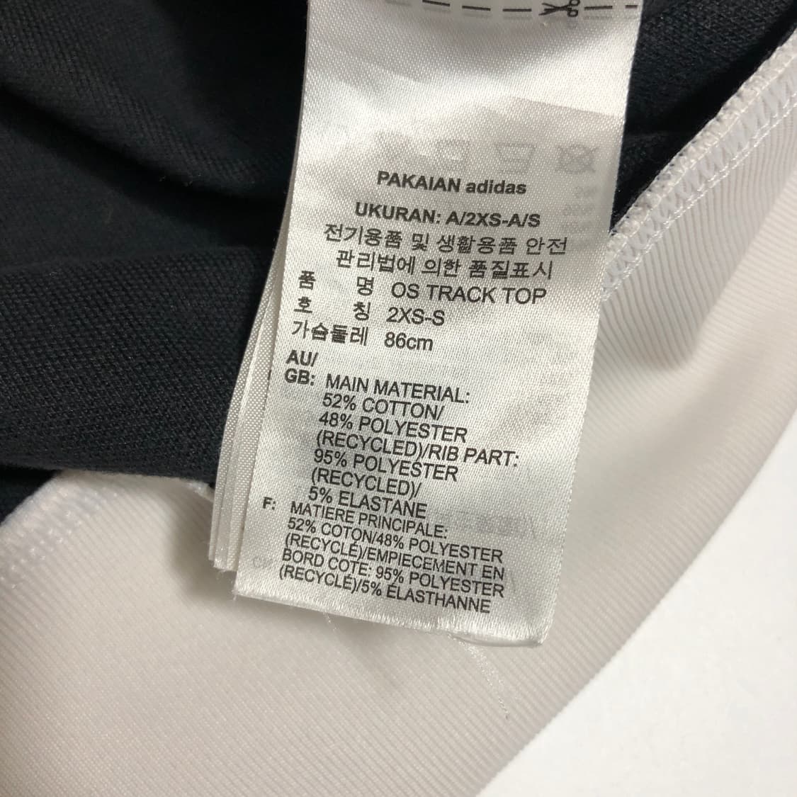 아디다스 세미크롭 져지 s 상품이미지6