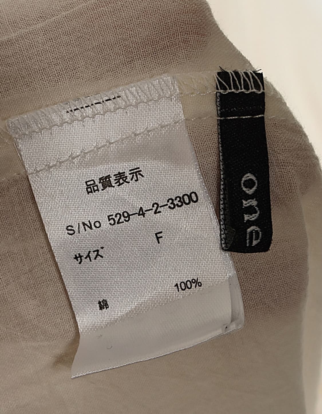 ONE WAY Loose-Fit Cotton One-Piece 상품이미지7