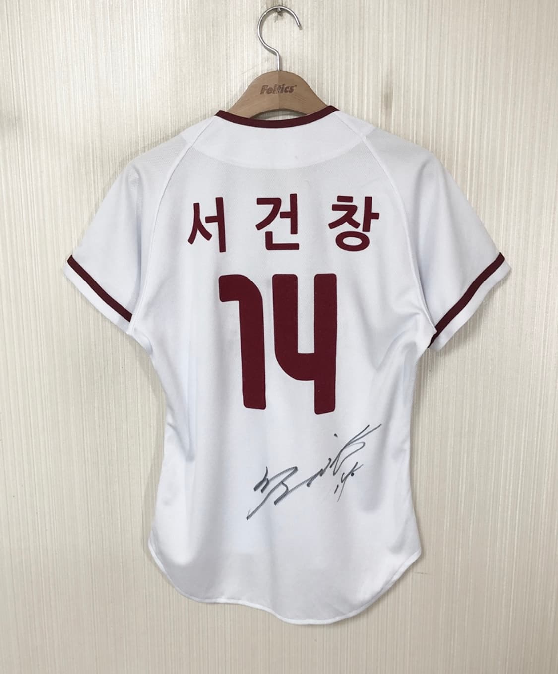 KBO 위팬 넥센(키움)히어로즈 홈유니폼/져지 85 #14 서건창(싸인) 상품이미지1
