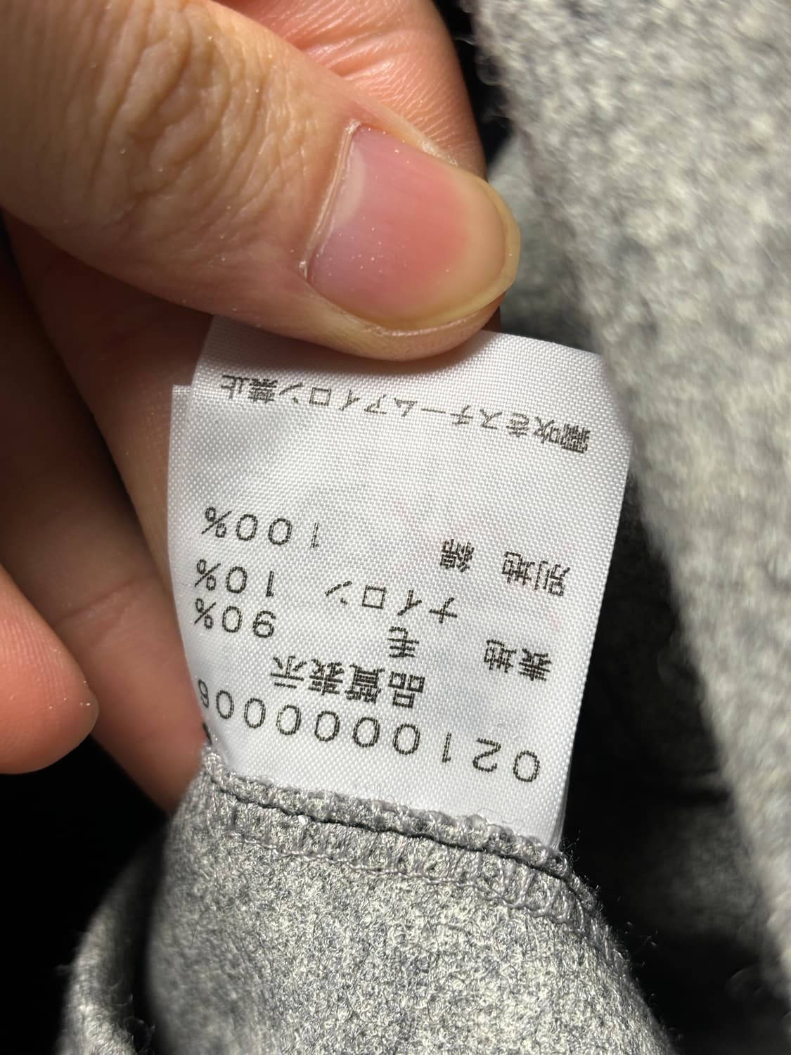 5351 pour les hommes 데님 레이어드 나폴레옹 자켓 상품이미지6