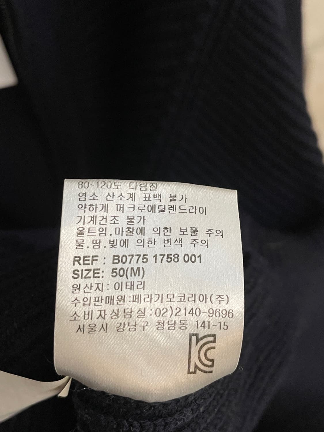 살바토레 페라가모 니트 집업 가디건 상품이미지9
