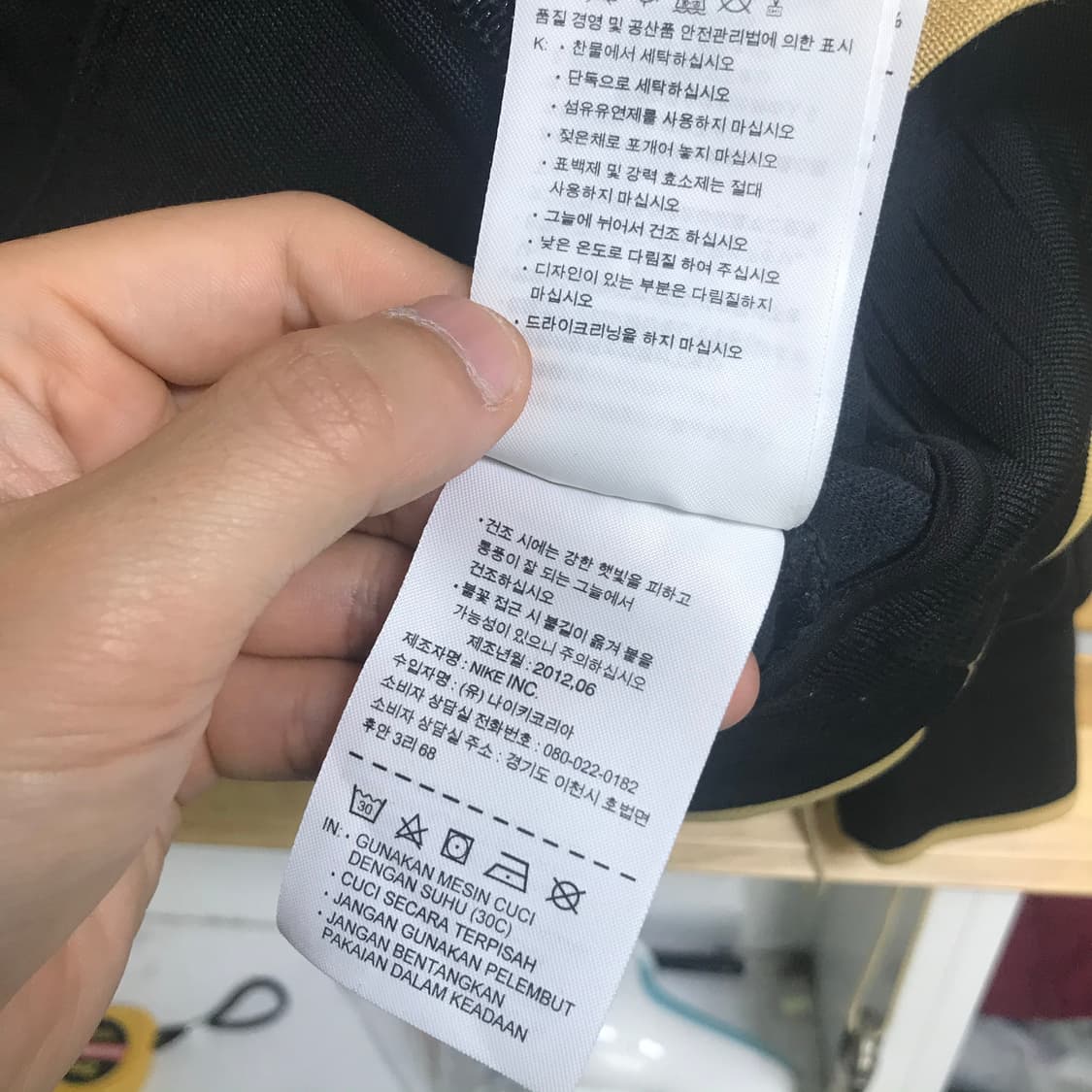 프랑스 국대 12-13 트랙탑져지 상품이미지7