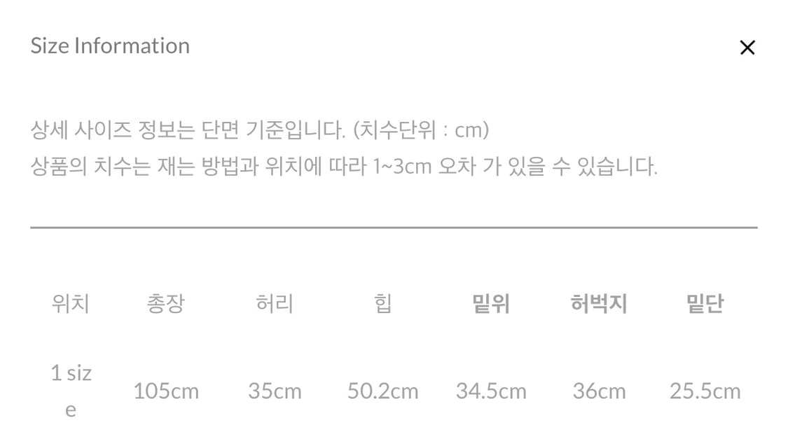 니하운 린넨 블랙 팬츠 새것 - 낫띵리튼 시엔느 리본비트 상품이미지6