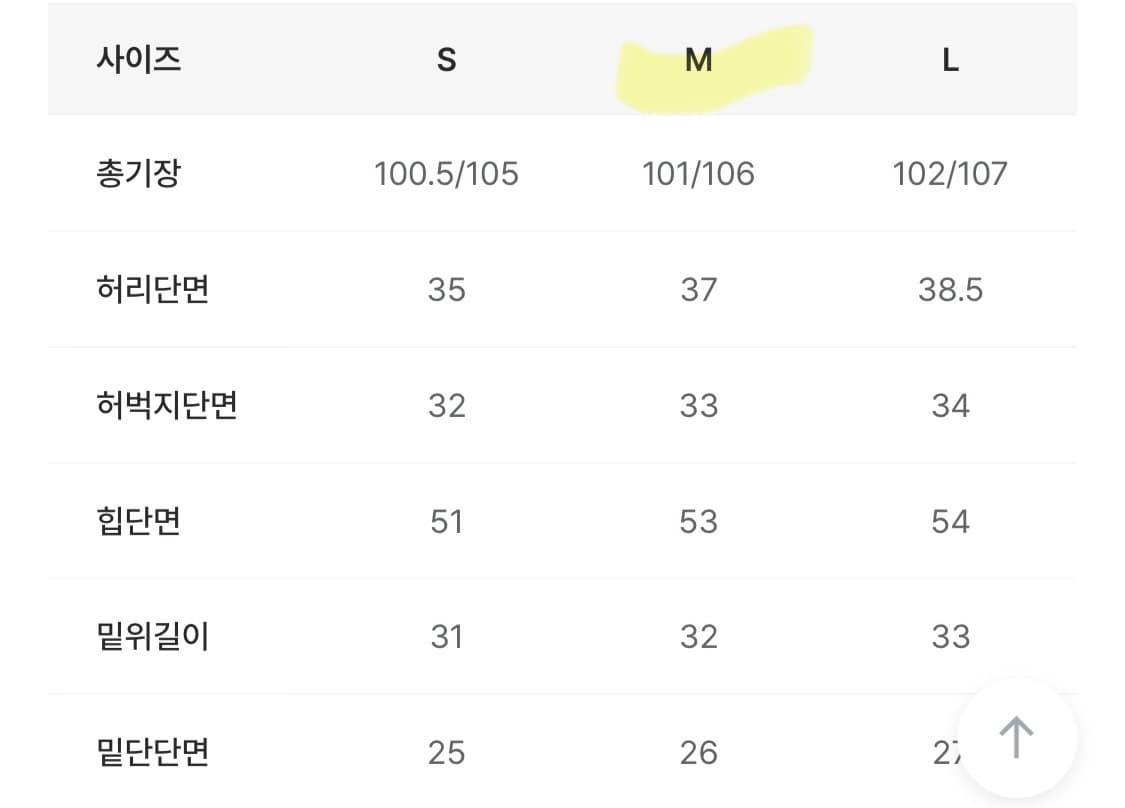 필링스 에버모어 바질 솔리드 데님 팬츠 상품이미지5