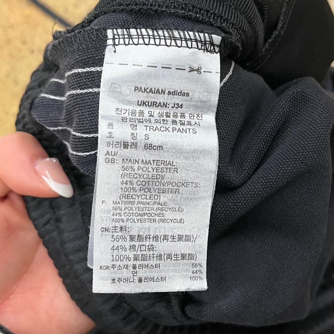 [정품/S] 아디다스 삼선 트레이닝 바지 블랙 상품이미지5