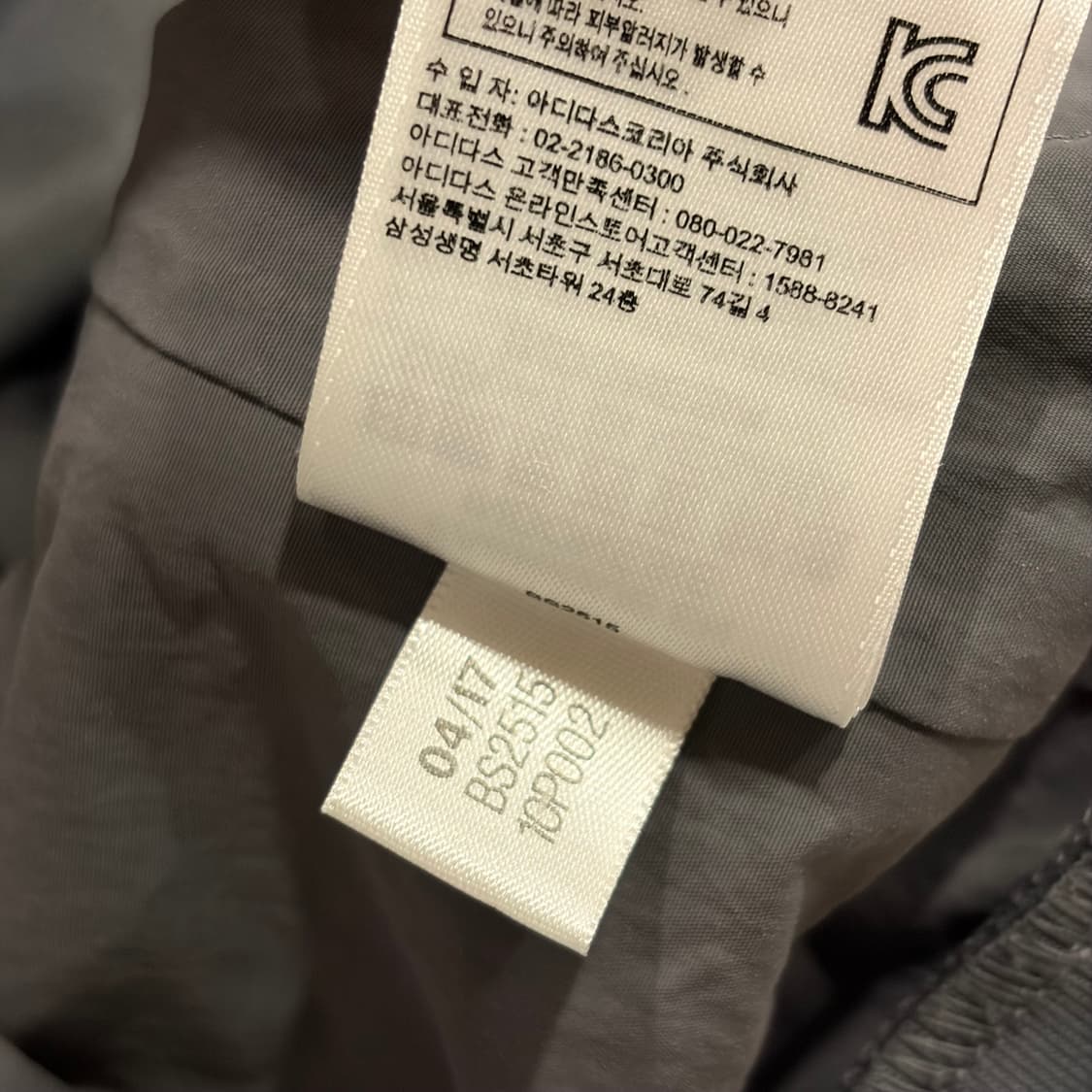 [100] 아디다스 그레이 나일론 포켓 봄버 자켓 B678 상품이미지7