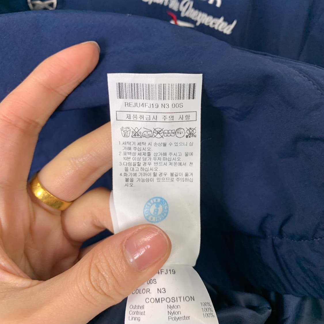 리복 올드스쿨 크롭 바람막이 상품이미지7