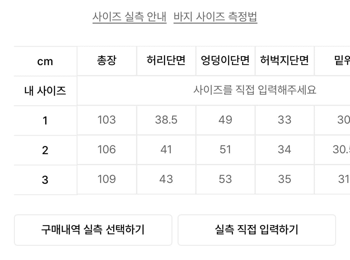 타일레 베르가모 테일러드 트라우저 팬츠 스트라이프 블랙 2사이즈 상품이미지3