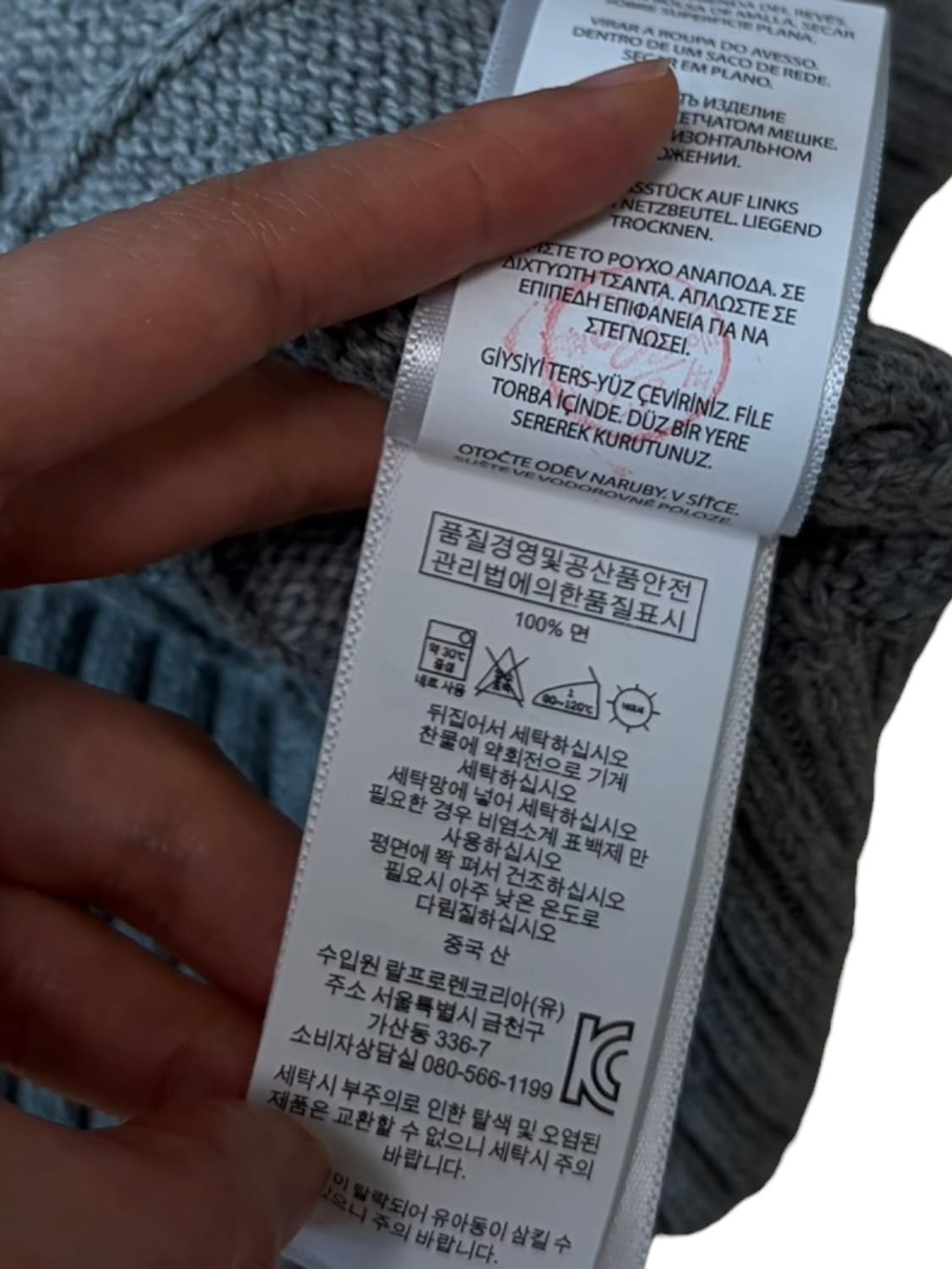 폴로 케이블니트 그레이 (S) 상품이미지7