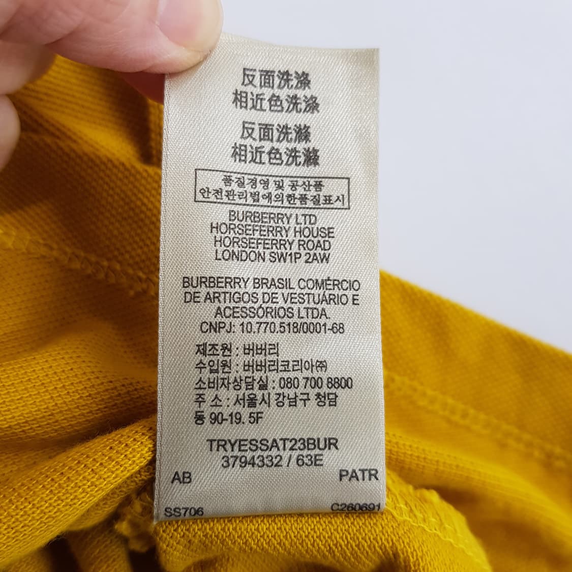 버버리 겨자색 반팔티 상품이미지8