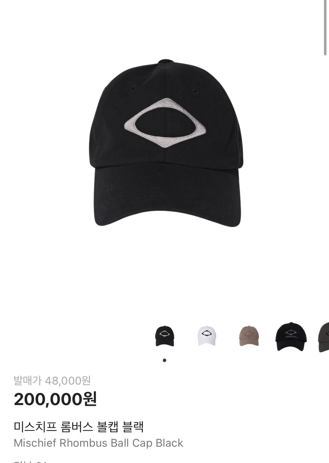 미스치프 롬버스 모자 블랙 상품이미지1