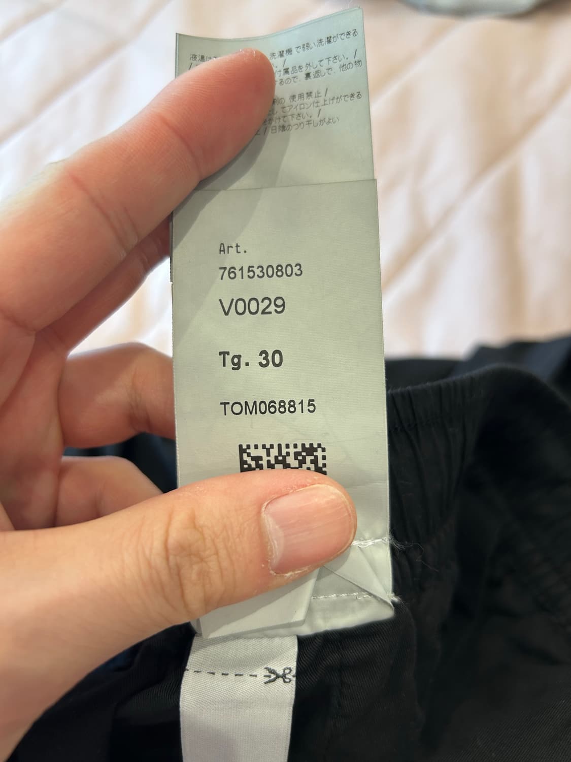 스톤 아일랜드 카고팬츠 30 가먼트 다이드  상품이미지5