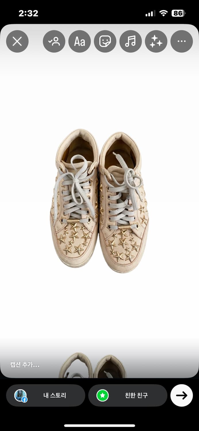지미추 jimmy choo 스타 스터드 스니커즈 36 상품이미지1