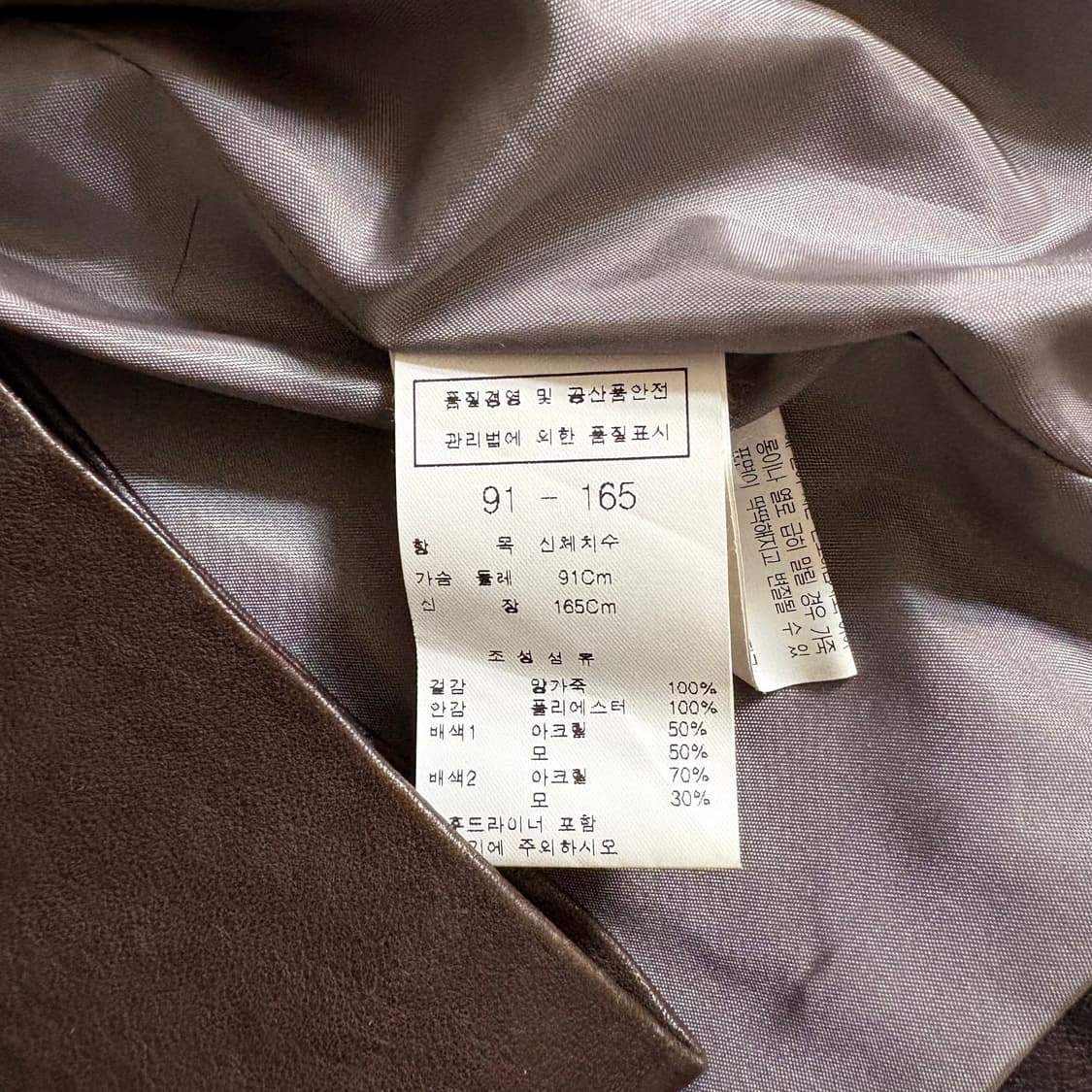 Vintage Lambskin Hooded Leather Jacket / 상품이미지5