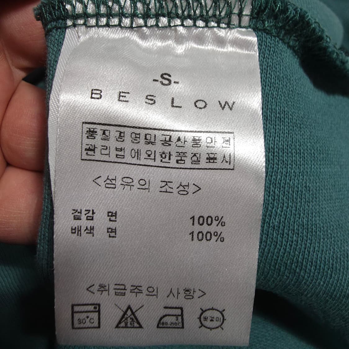 (S)BESLOW 비슬로우 그린 가디건 상품이미지4