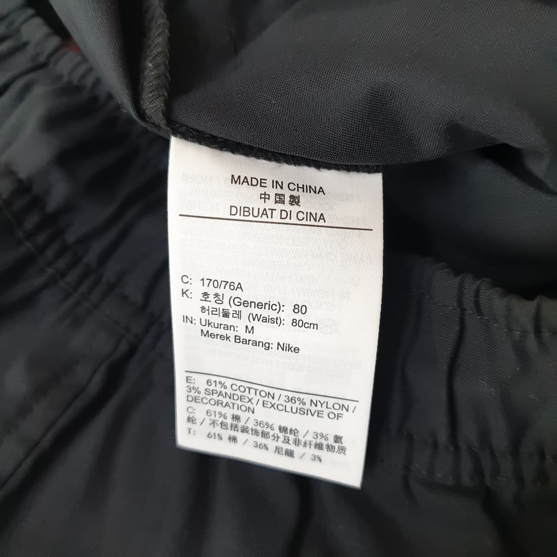 나이키 조던 트레이닝 조거팬츠  상품이미지7