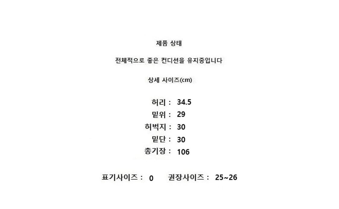 POLO RALPH LAUREN 폴로 랄프로렌 상품이미지10