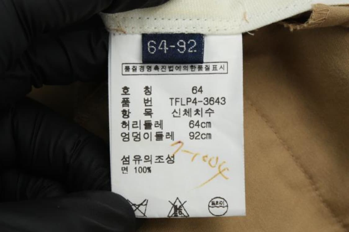 랄프 스커트 상품이미지6