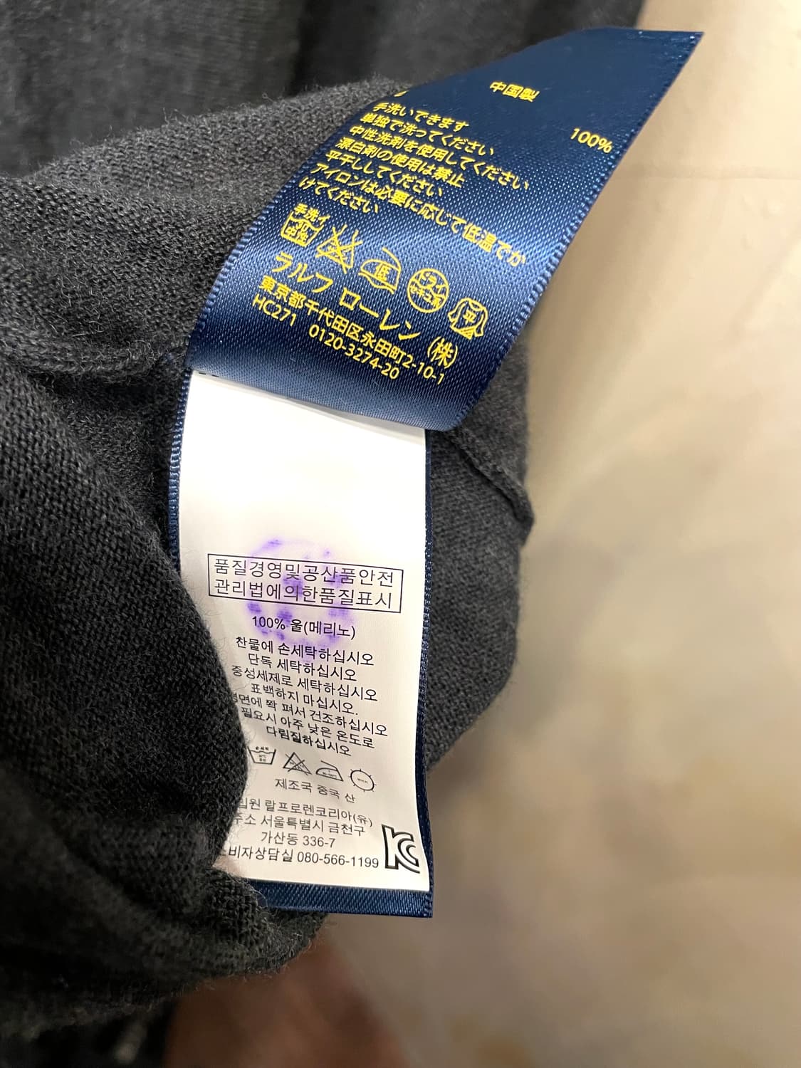 폴로 랄프로렌 메리노울 케이프 55~66 상품이미지6